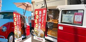 Toru.K (shinatiku)さんのあげパン販売キッチンカー「これるきっちん」の看板（タペストリー）への提案