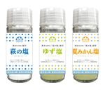 株式会社セレクト (select_inc)さんの【依頼期間延長】「萩の塩」シリーズ３種 製品ラベルデザインへの提案