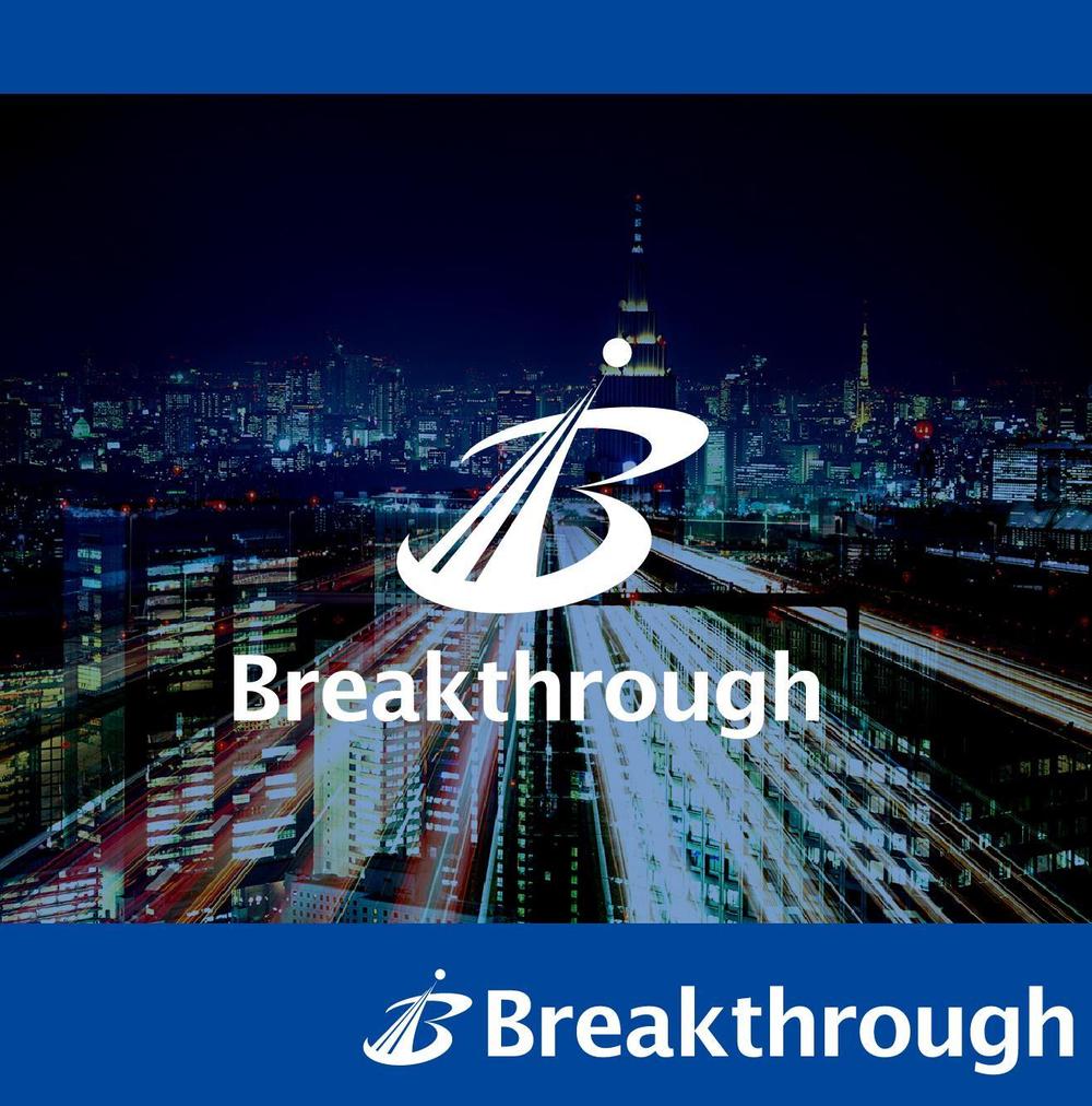 運送会社Breakthroughの会社ロゴ作成のお願い