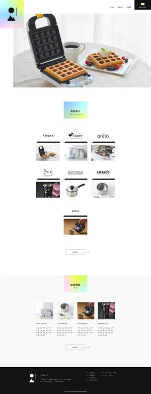星野　壮太 (hoshino_s)さんのキッチン・調理用品を取り扱うサイトのトップウェブデザイン（コーディングなし）への提案