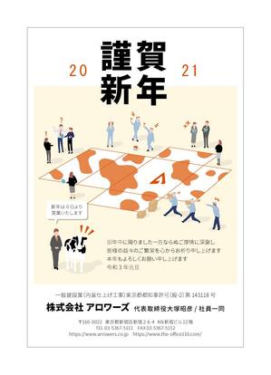 gurakura (gurakura)さんの年賀状デザインへの提案