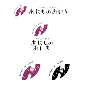 marukei (marukei)さんの壺焼き芋屋さんのロゴへの提案