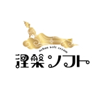 marukei (marukei)さんのお寺cafe夢想庵の涅槃ソフトに使うロゴへの提案