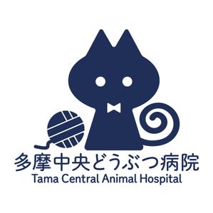 YO HIROSE (_hiroseyou)さんの動物病院「多摩中央どうぶつ病院」のロゴへの提案
