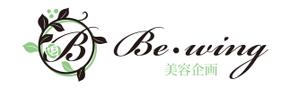tohko14 ()さんの「Be・wing美容企画」ロゴ作成への提案