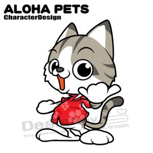 きいろしん (kiirosin)さんのペットをモチーフにしたアパレルブランド「ALOHA PETS」のイメージキャラクターへの提案