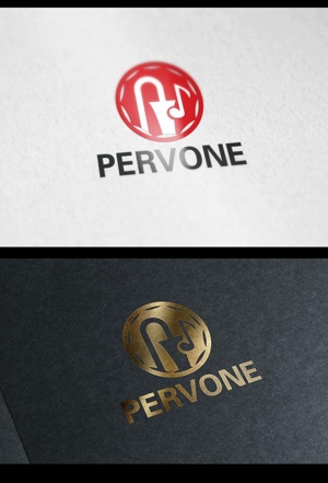  chopin（ショパン） (chopin1810liszt)さんの「株式会社PERVONE」のロゴ作成への提案