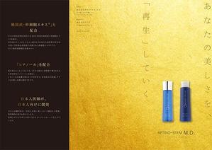 ICHI (ICHI)さんの新作化粧品シリーズ2点のA4パンフ制作への提案