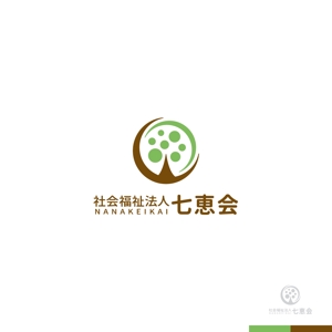 sakari2 (sakari2)さんの社会福祉法人七恵会のロゴ作成への提案