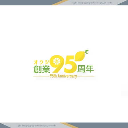 XL@グラフィック (ldz530607)さんの創業95周年のロゴへの提案