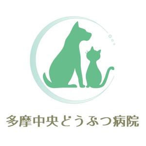 ssk3さんの動物病院「多摩中央どうぶつ病院」のロゴへの提案