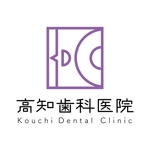 清水良 (shimiryo)さんの歯科医院【髙知歯科医院】のロゴへの提案