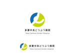 山手　コーキ (sante3)さんの動物病院「多摩中央どうぶつ病院」のロゴへの提案