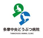 gravelさんの動物病院「多摩中央どうぶつ病院」のロゴへの提案