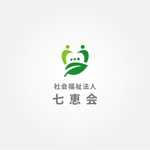 tanaka10 (tanaka10)さんの社会福祉法人七恵会のロゴ作成への提案