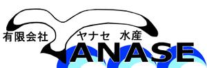 さんの会社のロゴ作成依頼への提案