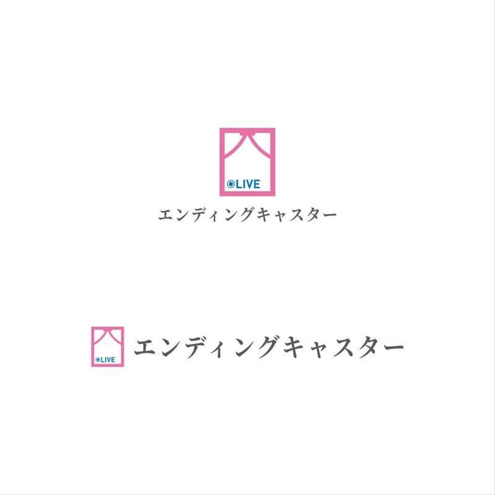 エンディングキャスター様ロゴ案.jpg