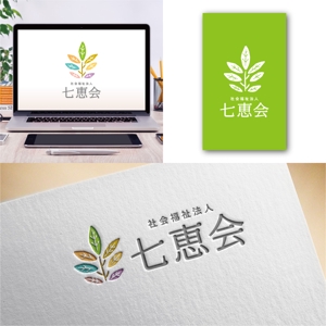 Hi-Design (hirokips)さんの社会福祉法人七恵会のロゴ作成への提案