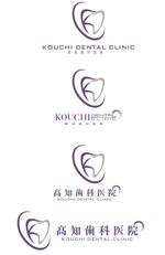 Kang Won-jun (laphrodite1223)さんの歯科医院【髙知歯科医院】のロゴへの提案