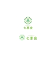 七恵会 logo-00-01.jpg