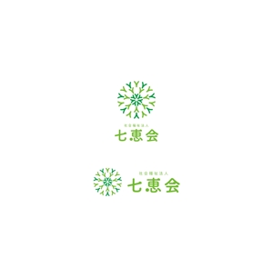 nakagami (nakagami3)さんの社会福祉法人七恵会のロゴ作成への提案