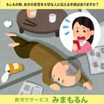 a1b2c3 (a1b2c3)さんの画像加工アプリの宣伝用広告バナー1点の作成への提案