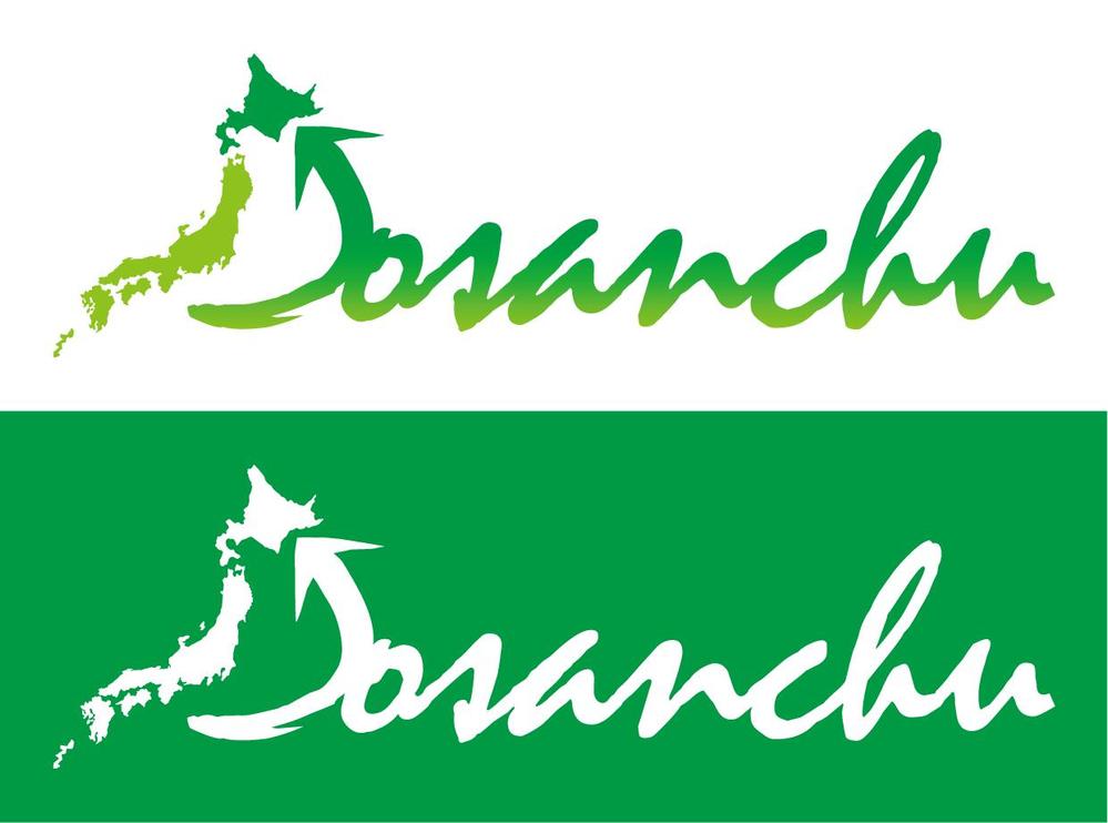 Dosanchu_logo.png