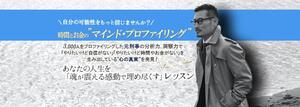 小島やよい (YAYO)さんのアメブロ「ライフコーチ ：時間とお金のマインド・プロファイラー」のヘッダー画像への提案