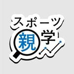 河谷 麻実（カワタニ マミ） (hechimami)さんのオンライン配信（教育番組）「スポーツ親学」のロゴへの提案
