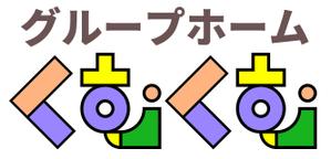 本多和正 (b2ox)さんの障害者グループホームくむくむ　の事業所ロゴ兼会社ロゴへの提案