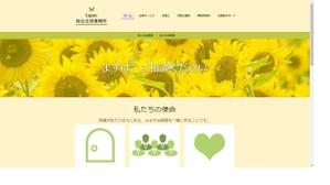 デザイン相談所 (puipopo)さんの【ジンドゥー×ランサーズ】誰でも簡単に作れるHP制作コンペ！【賞金総額15万円！】への提案