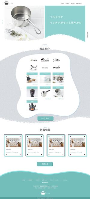 ynsmz ()さんのキッチン・調理用品を取り扱うサイトのトップウェブデザイン（コーディングなし）への提案