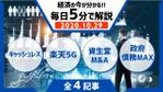 kotonoha_design (mmm529tk)さんのYouTube（ユーチューブ）用のサムネイル画像制作をお願いします。パワーポイントで作成下さいへの提案