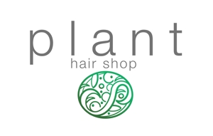 horieyutaka1 (horieyutaka1)さんの「hair shop   plant」のロゴ作成への提案