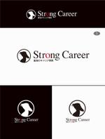 eldordo design (eldorado_007)さんのハイレベル就活・転職・コーチングサイト　www.strong-career.comのロゴへの提案