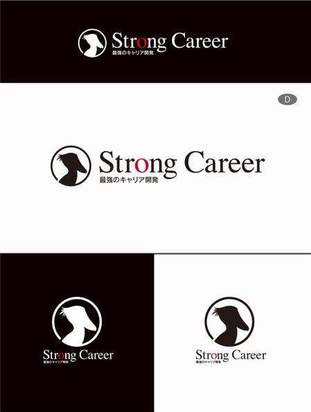 eldordo design (eldorado_007)さんのハイレベル就活・転職・コーチングサイト　www.strong-career.comのロゴへの提案