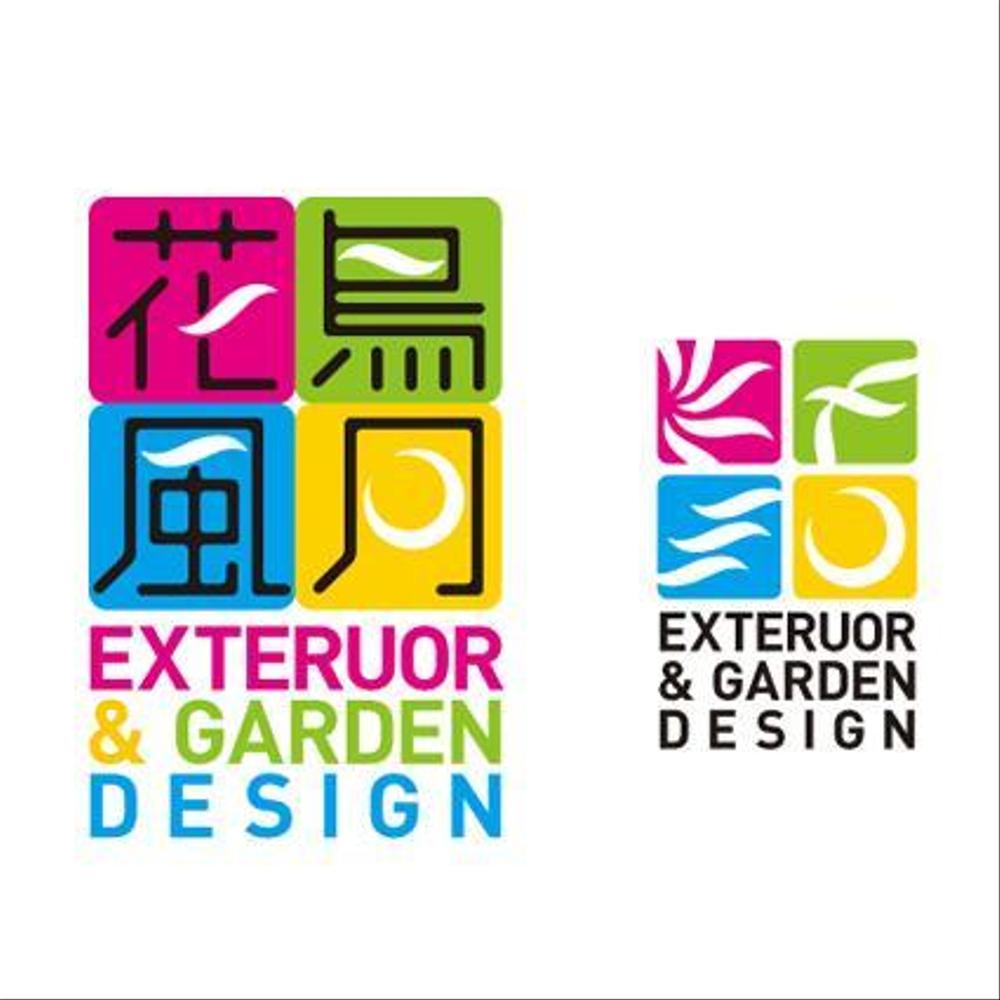 エクステリア・デザインショップ（外構工事店）のロゴ