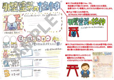 シラタマ企画 (shiratama722)さんのエンドユーザー様に送るDM（ニュースレター）の作成依頼への提案