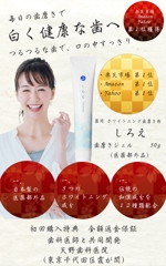 yuukiiyさんの【FV制作】「ホワイトニング歯磨き粉」定期購入LPのファーストビュー【和をイメージ・白基調・美しい】への提案