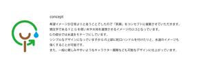 Chick. (Chick)さんの水道工事、建築工事の「やまと技建」のロゴへの提案