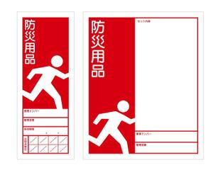 丘-図案編集室 (qq_81)さんのダンボールへの印刷デザインへの提案