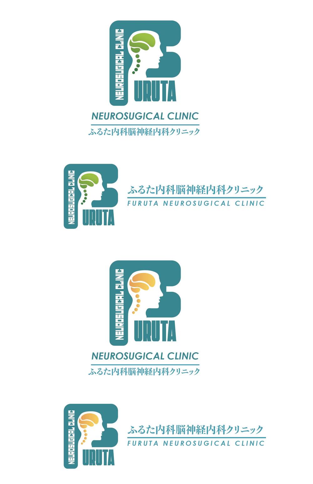 求む「一工夫のアイデア」！クリニックロゴ文字＆ロゴマーク（内科、脳神経内科）