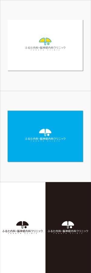 chpt.z (chapterzen)さんの求む「一工夫のアイデア」！クリニックロゴ文字＆ロゴマーク（内科、脳神経内科）への提案