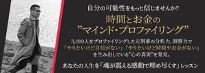 サチ (Shortstop6)さんのアメブロ「ライフコーチ ：時間とお金のマインド・プロファイラー」のヘッダー画像への提案