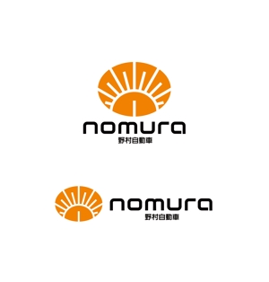 horieyutaka1 (horieyutaka1)さんの自動車整備販売会社「野村自動車」のロゴへの提案