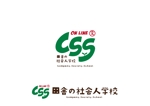山手　コーキ (sante3)さんのオンライン研修「田舎の社会人学校」のロゴ（商標登録予定なし）への提案