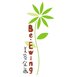 木戸福三郎 (kido-saburo)さんの「Be・wing美容企画」ロゴ作成への提案