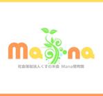 kmnet2009 (kmnet2009)さんの社会福祉法人くすの木会　企業主導型保育事業　Mana保育園への提案