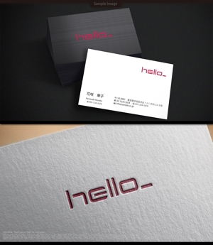 WDO (WD-Office)さんの会社名「hello」のロゴへの提案