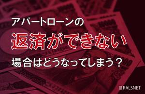 Taka ()さんの「不動産投資コラム」の記事アイキャッチ画像作成への提案